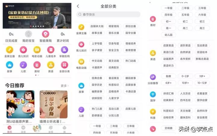 超记牛与倾听者对比,超记牛和倾听者k5哪个好用