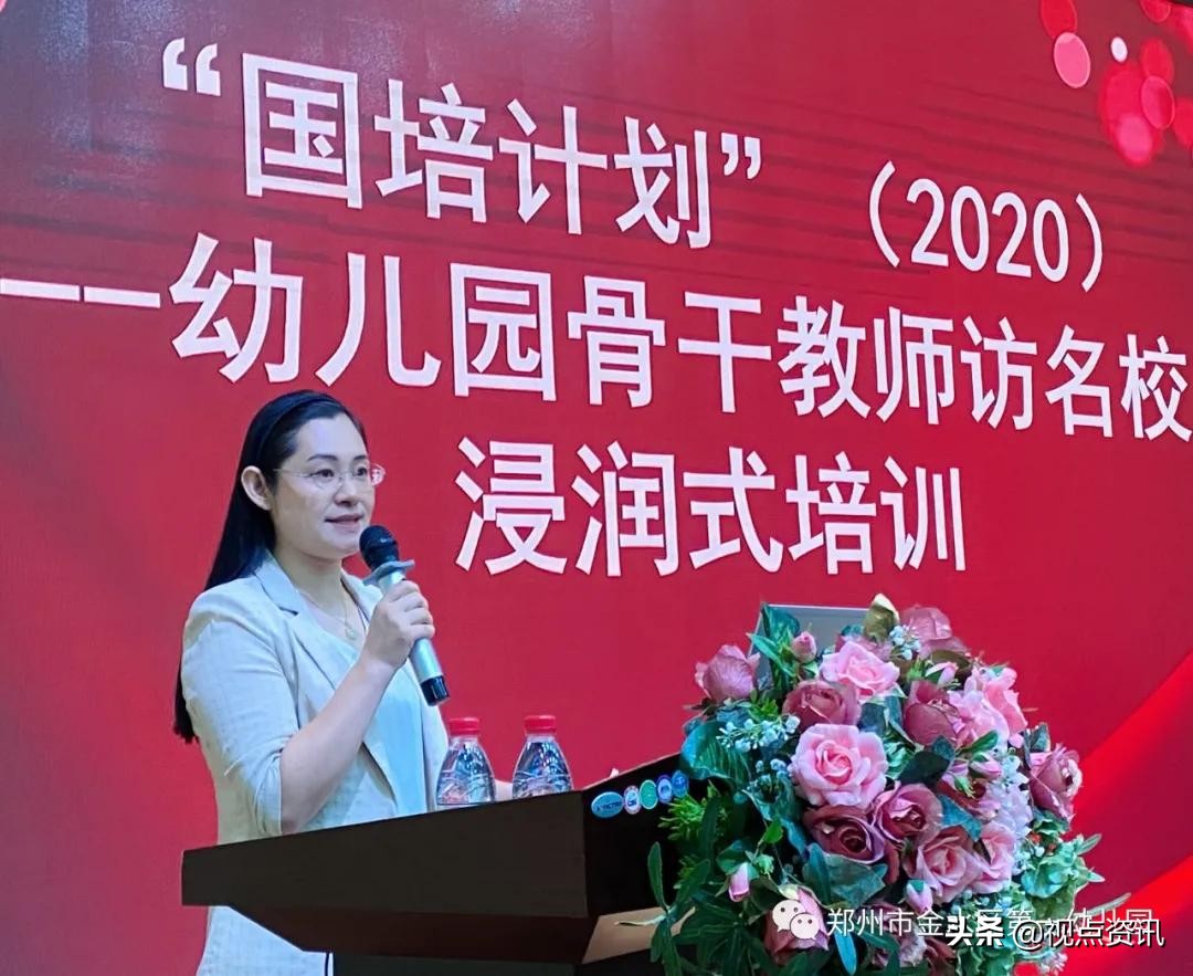 金水一幼幼儿园,郑州金水一幼幼儿园