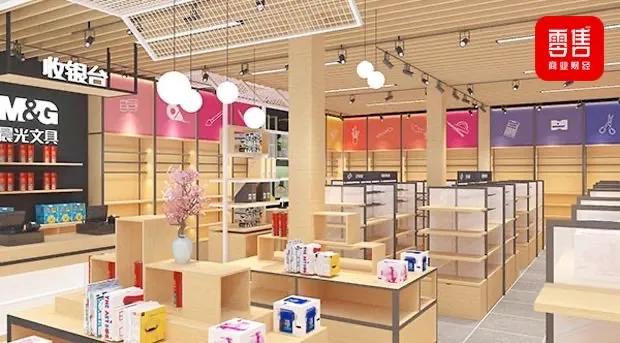 晨光文具王梓瑞店,晨光文具低调