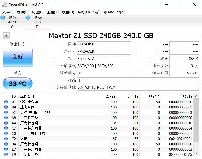 笔记本固态扩容多少合适,笔记本如何升级m2固态