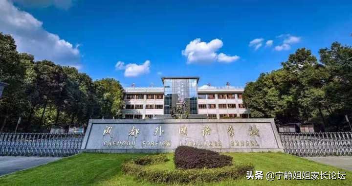 易老师讲小升初择校,易老师讲中考升学