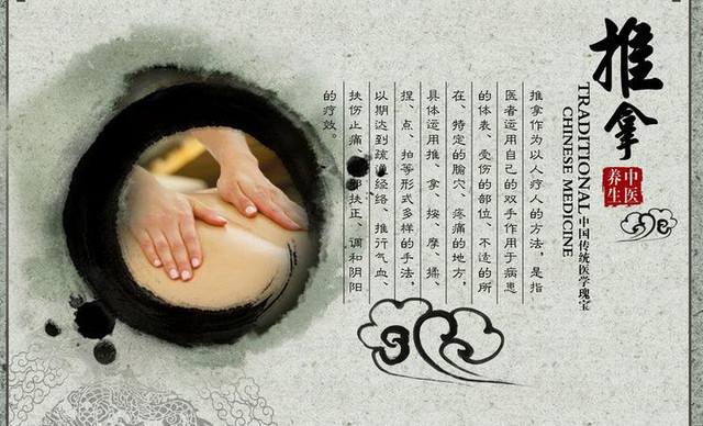 中医康复保健专业介绍与中医康复保健专业前景