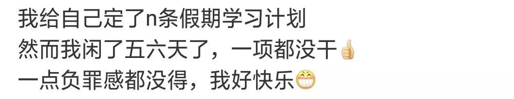 暑假减肥逆袭变白变瘦,大学生一周减肥暴瘦