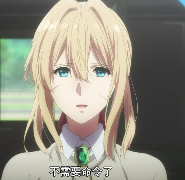 二次元的鬼火薇尔莉特,薇尔莉特是二次元吗