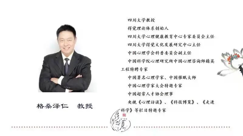 成都市武侯区民政局举办婚姻家庭辅导服务进军营活动