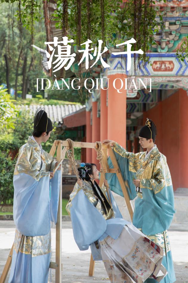 古人的运动方式有哪些,古人体育运动方式有哪些