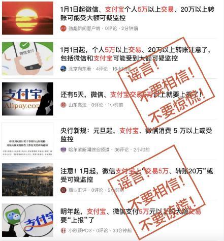 第三方转账支付宝,取现转账微信支付宝监管