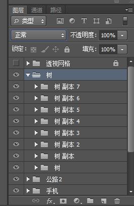 ps教程电商美工震撼海报,ps教程教你如何制作肌理插画