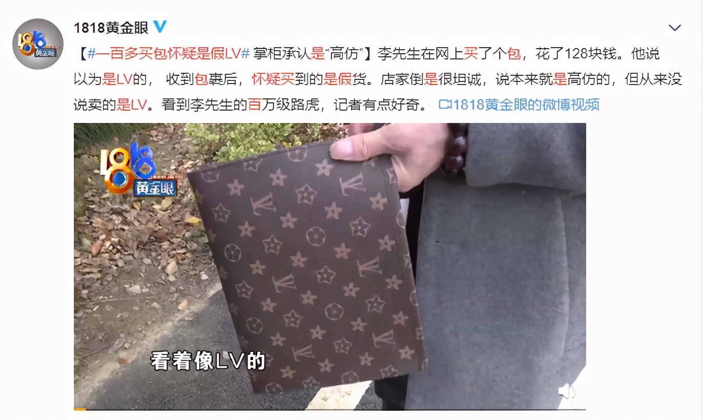 一百多买包lv,一百多买包