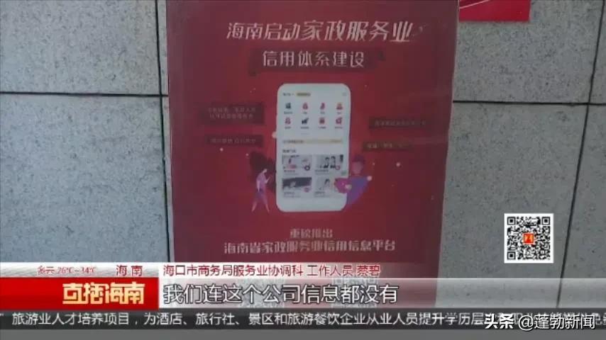 官方通报月嫂虐待婴儿被刑拘,警方通报月嫂虐待婴儿已被行拘