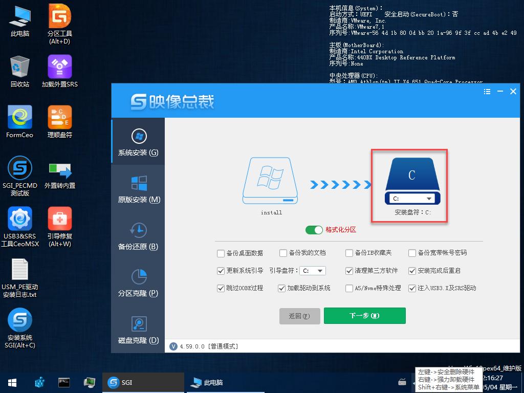 一个u盘怎么装win7和win10系统,win7怎么升级win10不用u盘