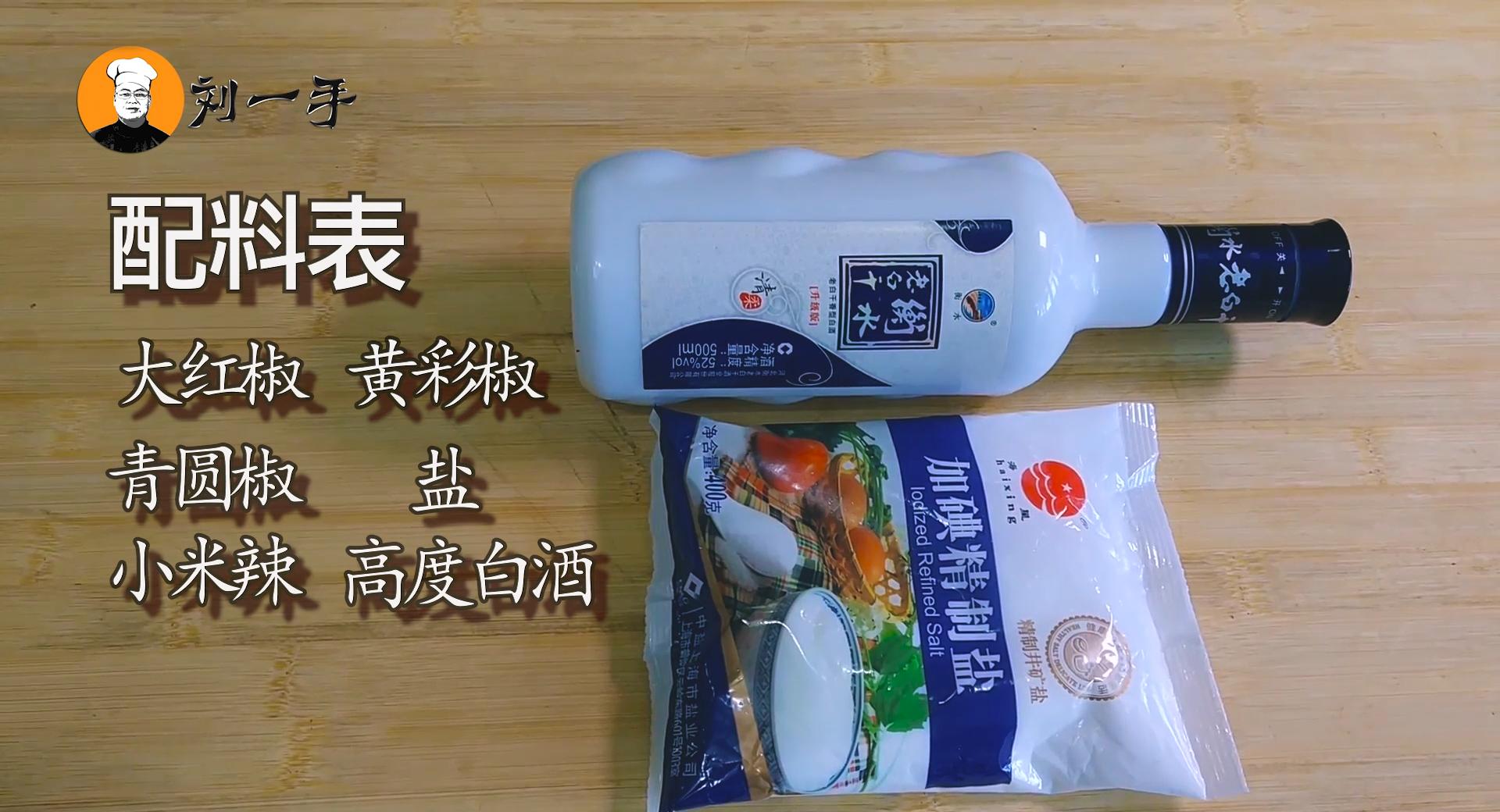 自制辣椒酱的正确方法,自制辣椒酱方法及步骤