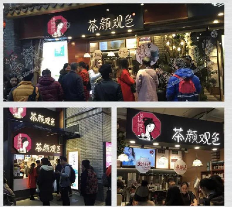 茶颜悦色起诉茶颜观色一审判决,茶颜悦色和茶颜观色判决现场