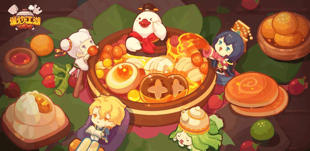 食物类手游,食物系手游推荐