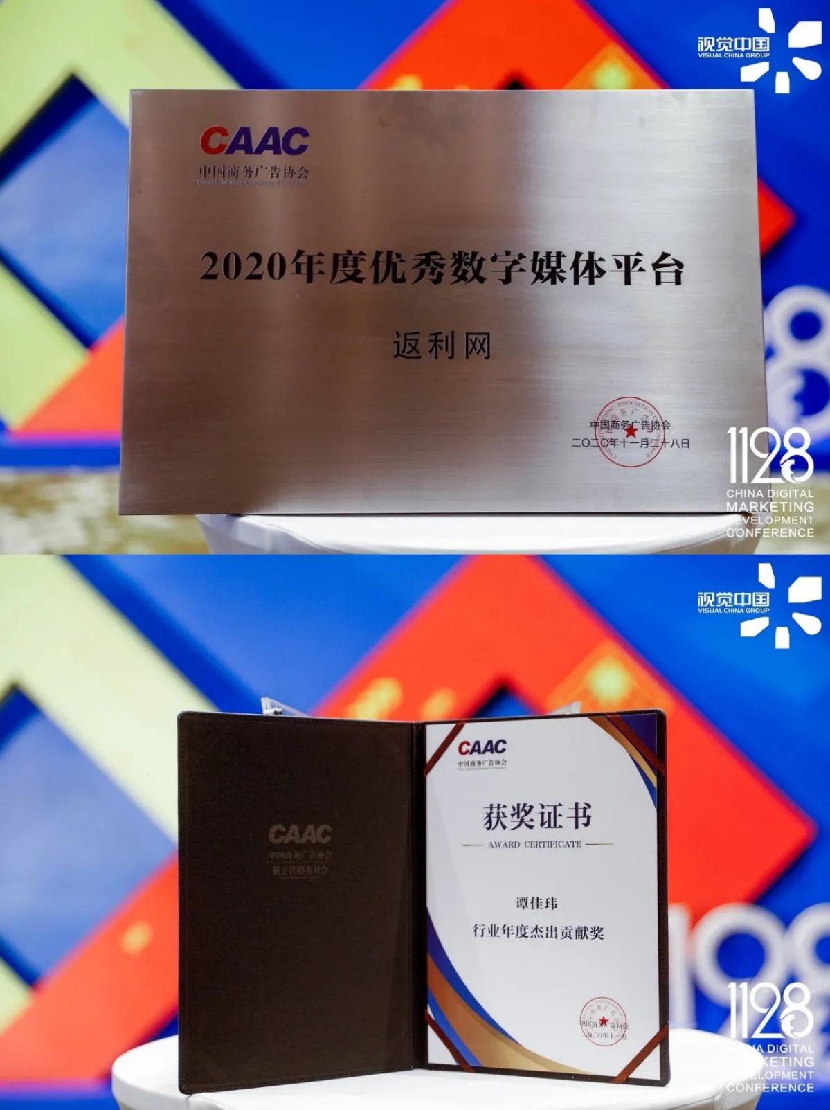 返利网商家运营模式,返利网怎么运营实现盈利