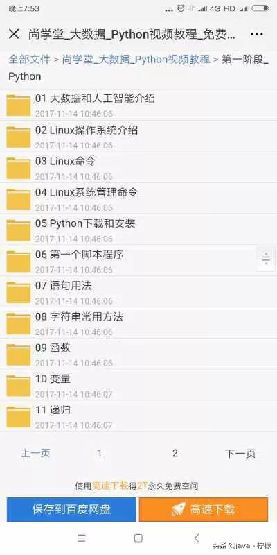 姣忓ぉ鍔犵彮鍗婂皬鏃舵垚涓虹▼搴忓憳,姣忓懆鍧氭寔40灏忔椂鎴愪负涓枃澶у笀