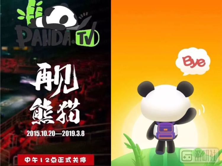 熊猫tv直播最新情况,熊猫tv去哪了