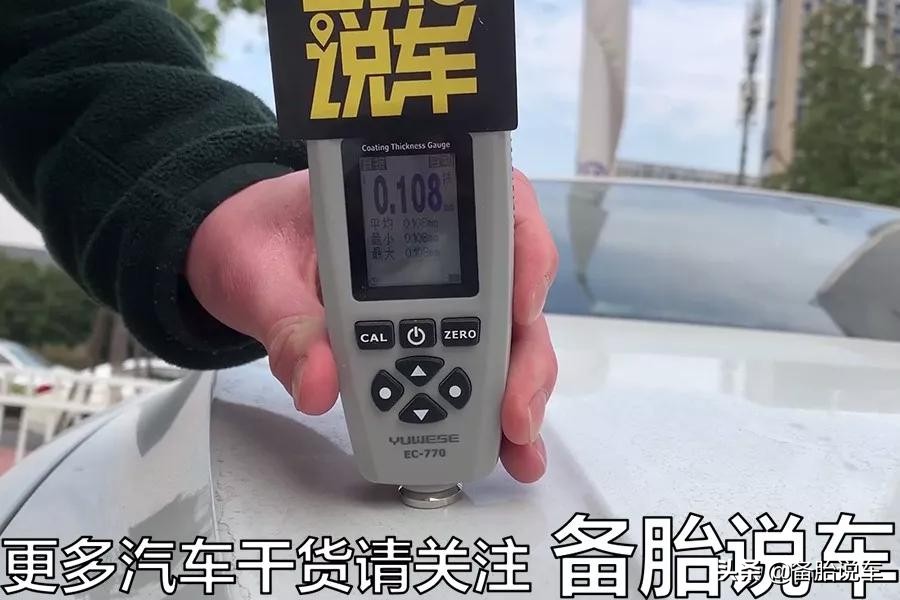 都说日系车铁皮薄怎么办,日系车漆薄的优缺点