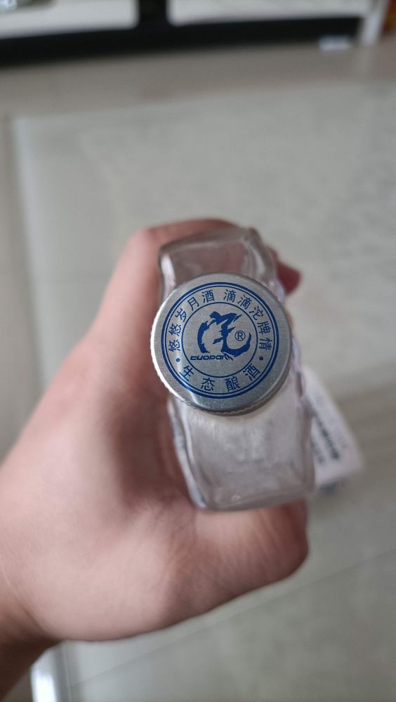 沱牌酒93号小酒,沱牌酒125ml