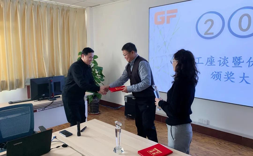 国孚新能源有限公司,国孚新能源山东有限公司