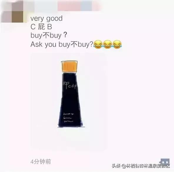 这些年微商中的经典语录,最新微商段子