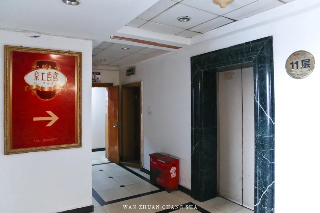 长沙五一广场本地菜,长沙居民楼里的私房菜