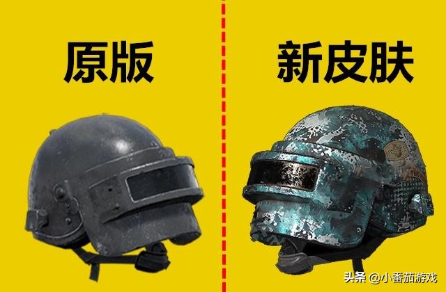 提莫头盔,吃鸡如何在实战中展示头盔皮肤