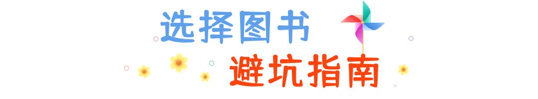 1-2岁宝宝绘本如何启蒙,0-1岁宝宝启蒙绘本必读清单