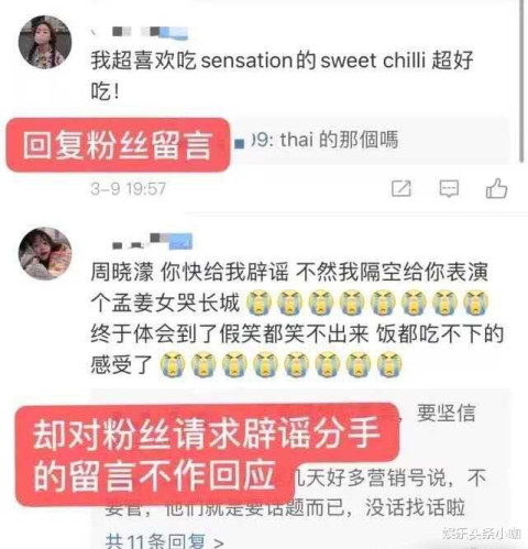 和助理搞暧昧的风险,和助理产生感情了怎么办