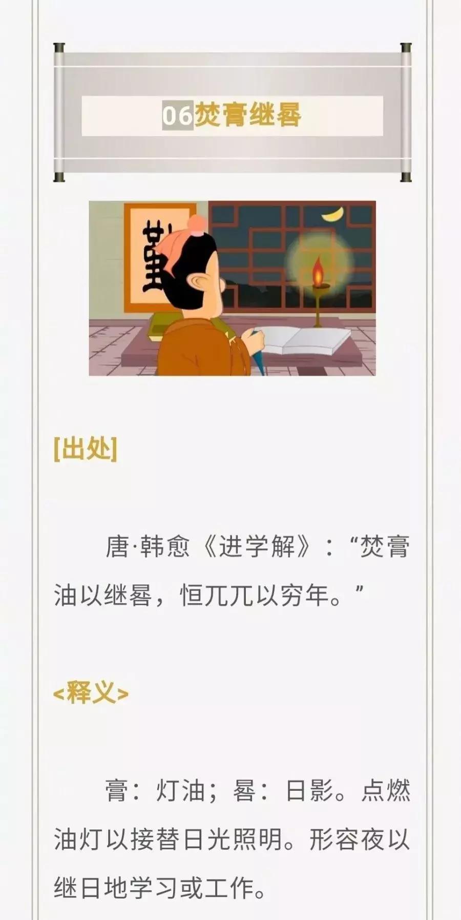 勤奋的小故事及感悟,勤奋努力小故事大道理