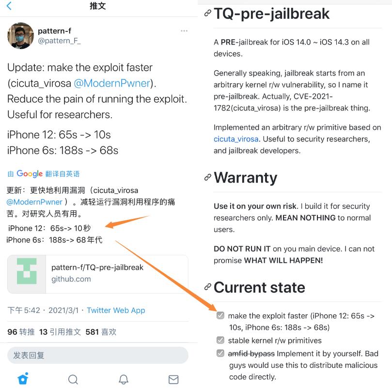 ios14.4完美越狱,ios14.3越狱是完美的吗