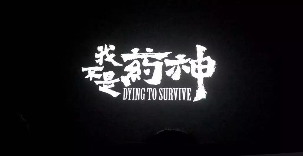 倒卖“聪明药”“伟哥”!大学生踏上*私走**、贩毒不归路!