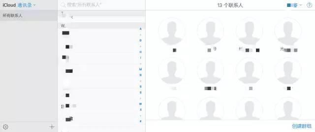 如何批量删除iphone联系人,怎么批量删除iphone已阻止联系人