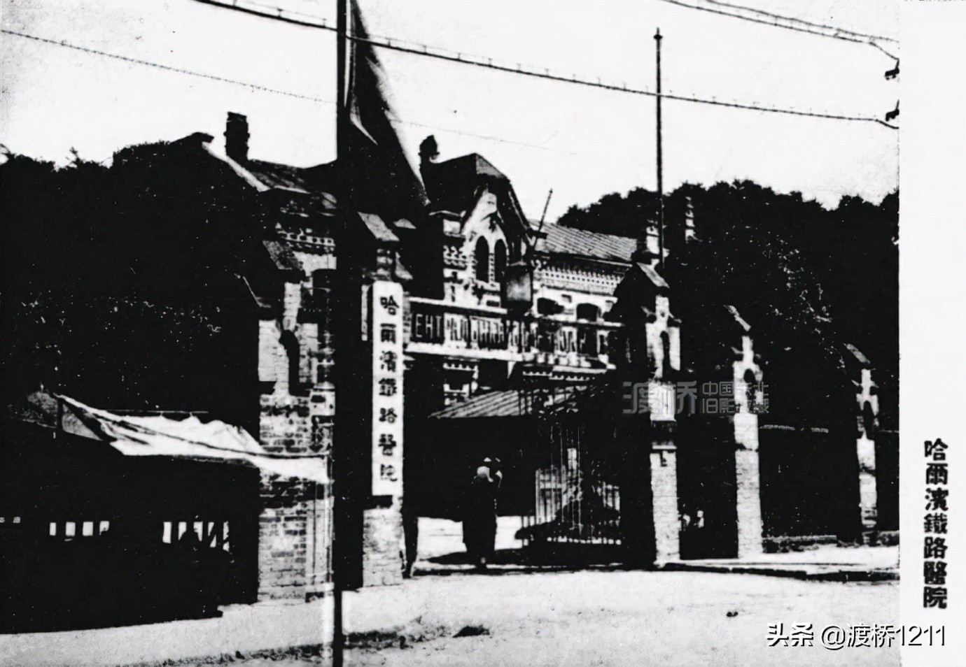图说·哈尔滨丨哈尔滨医大四院，1899年始建，留存部分俄式老建筑
