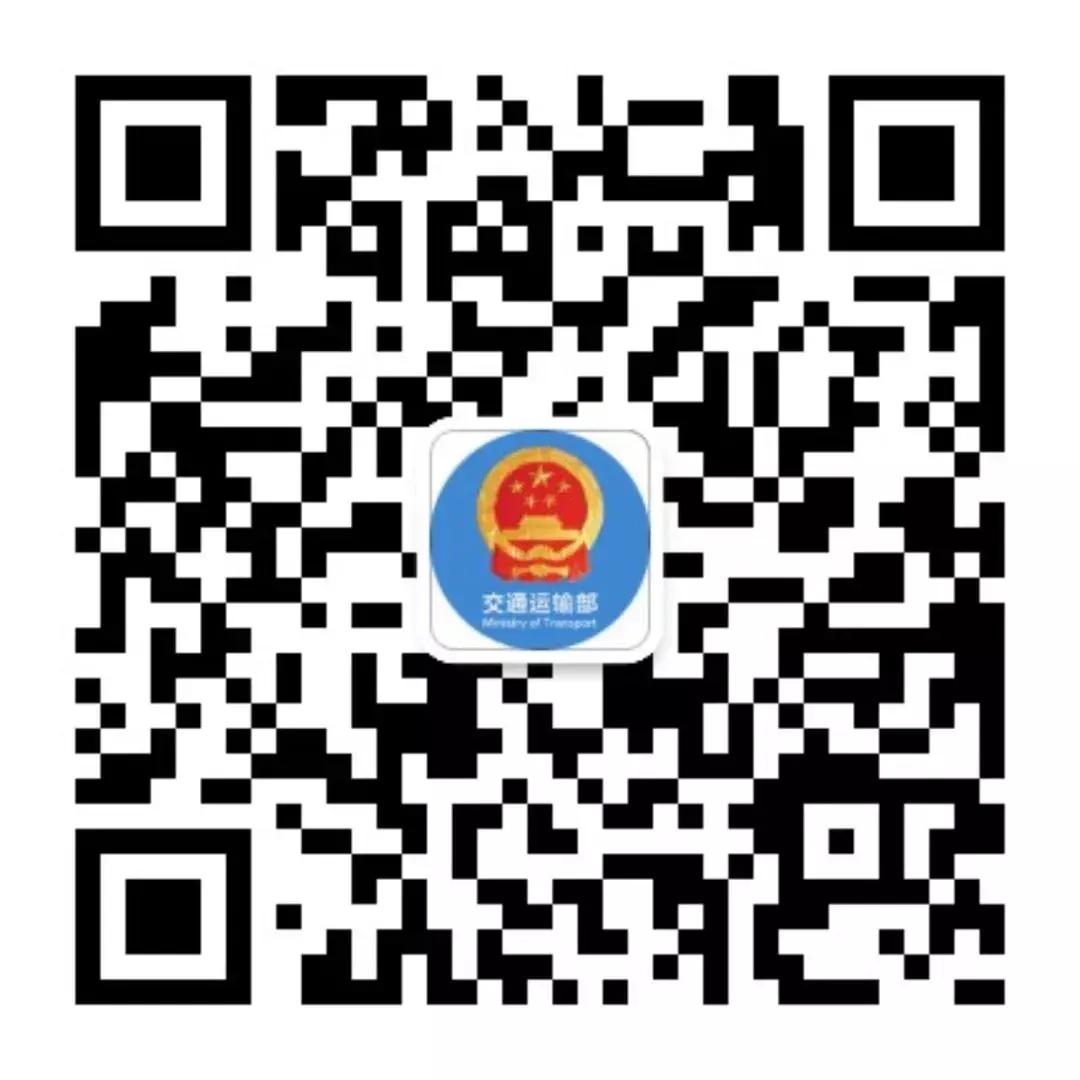 etc服务平台官方,中国etc官方服务平台