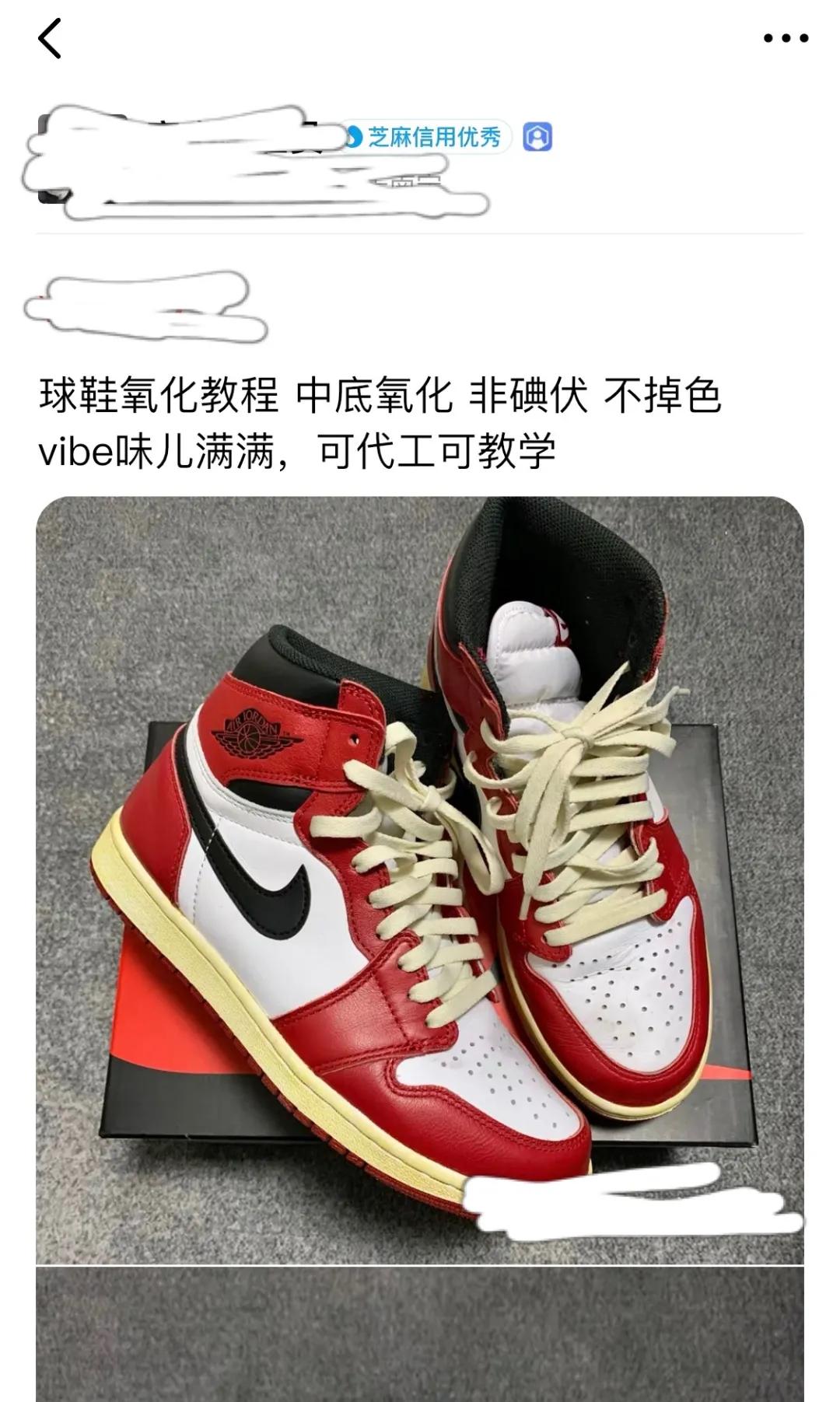 小众vibe风球鞋推荐,球鞋复古做旧氧化