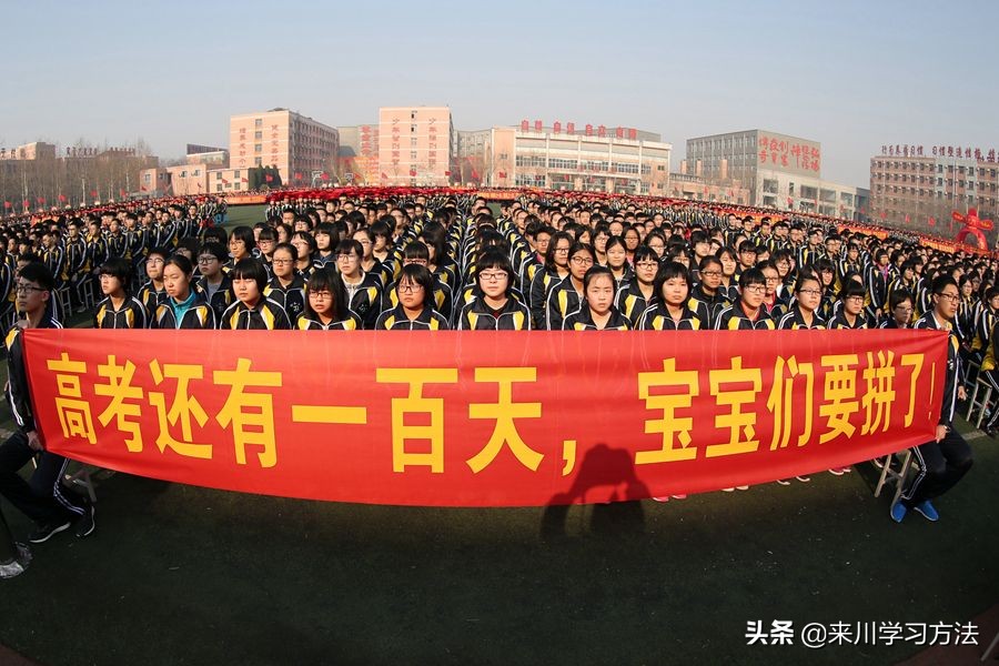 衡水中学应试教育代表什么,衡水中学高考为什么那么厉害