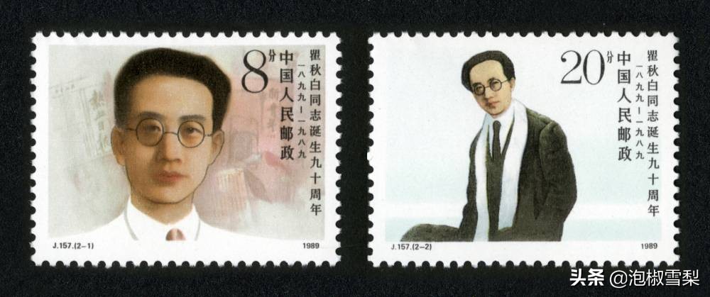 中国1989年发行的全部邮票图片｜正负电子对撞机.火箭.孔子.癌症