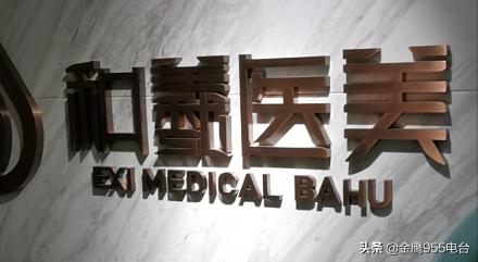 隆鼻后变成朝天鼻,隆鼻后成了朝天鼻