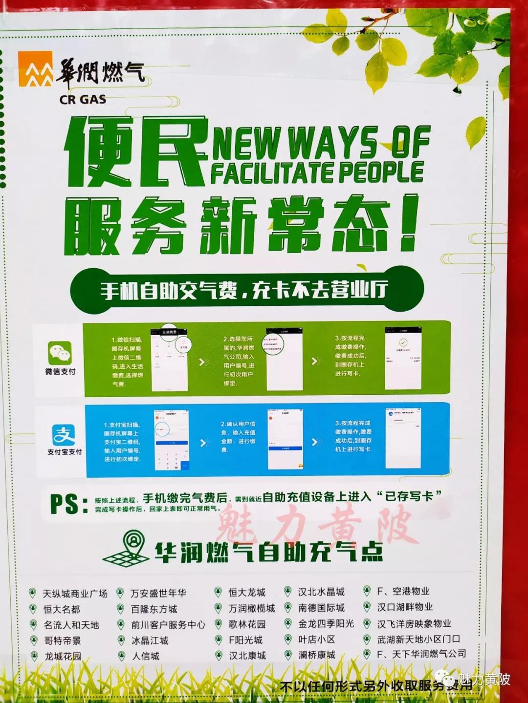 黄陂天然气怎么处理,不能出门燃气用完了怎么办