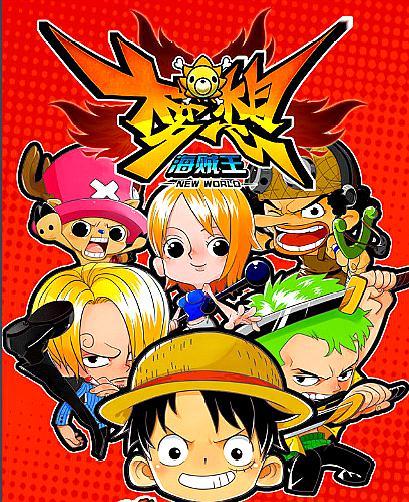 还记得曾经的梦想海贼王吗？其实并未消失，而是低调的活着！