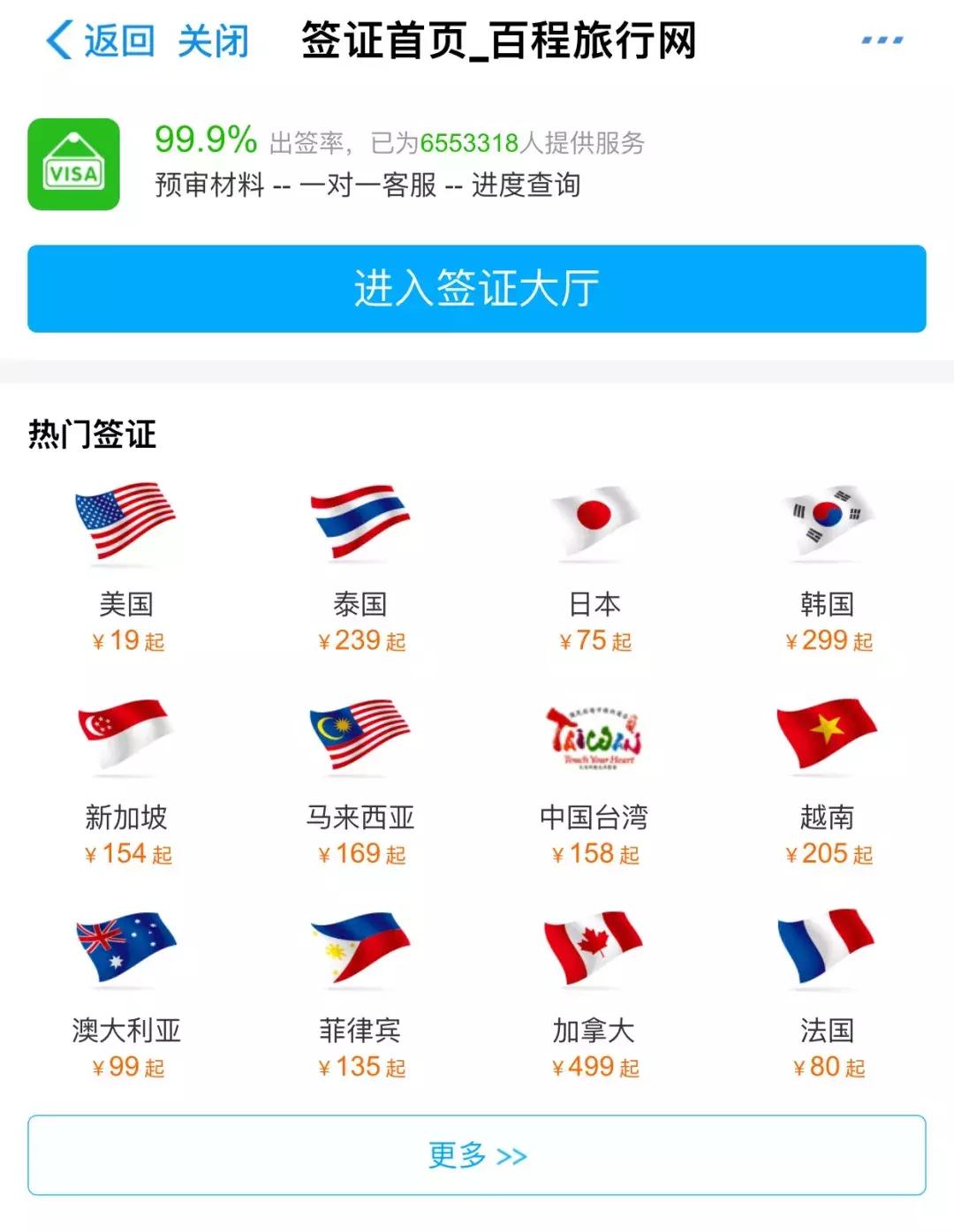 懒癌患者自由行攻略,懒癌患者最佳旅游地