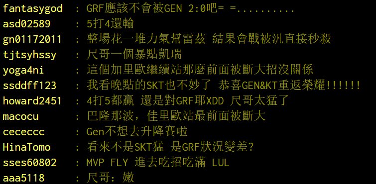 LOL：台湾网友热议Gen爆冷，S7的世界冠军AD回来了