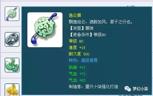 梦幻西游工作室指南,梦幻西游凯东工作室