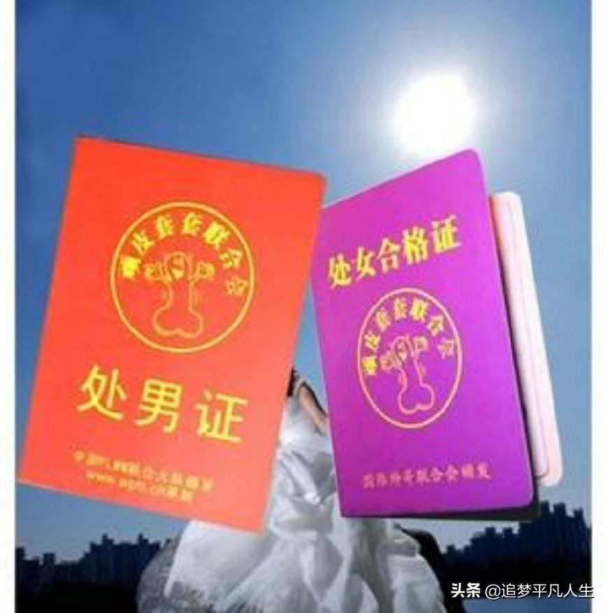 什么星座男人在乎处女情结,什么星座男人都在乎处女情结