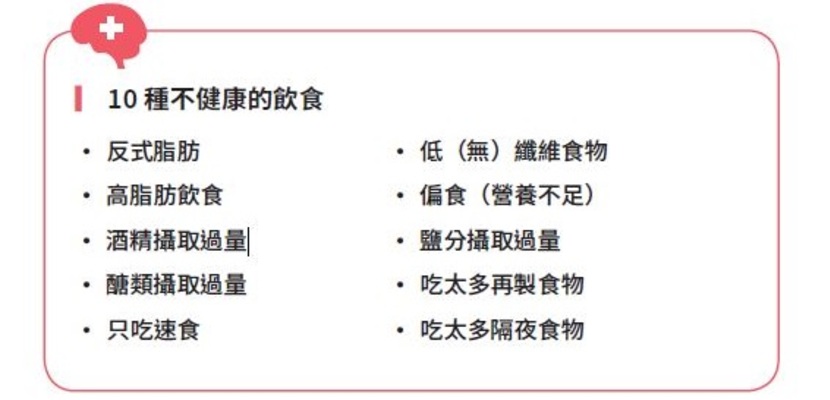 后脑勺麻木是中风前兆吗,中风后时常感觉疲劳应该如何摆脱