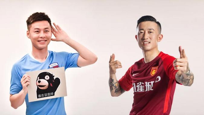 深足签下原天海边卫糜昊伦,姜至鹏和糜昊伦视频