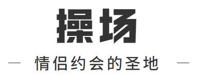 西安建筑科技大学是几本,西安建筑科技大学华清学院