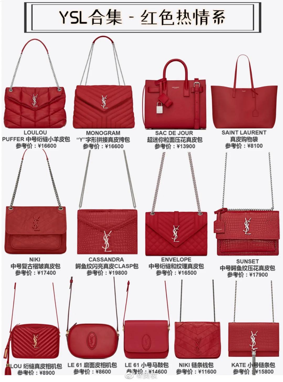 包包小香风小包ysl香奈儿巴黎世家,ysl包包goldensand