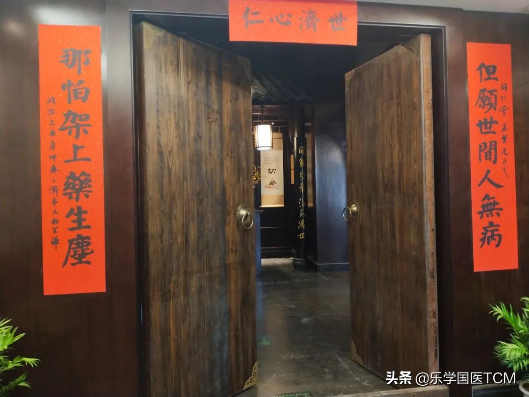 这里古韵犹存别具匠心游北京同仁堂中医馆品中医药文化